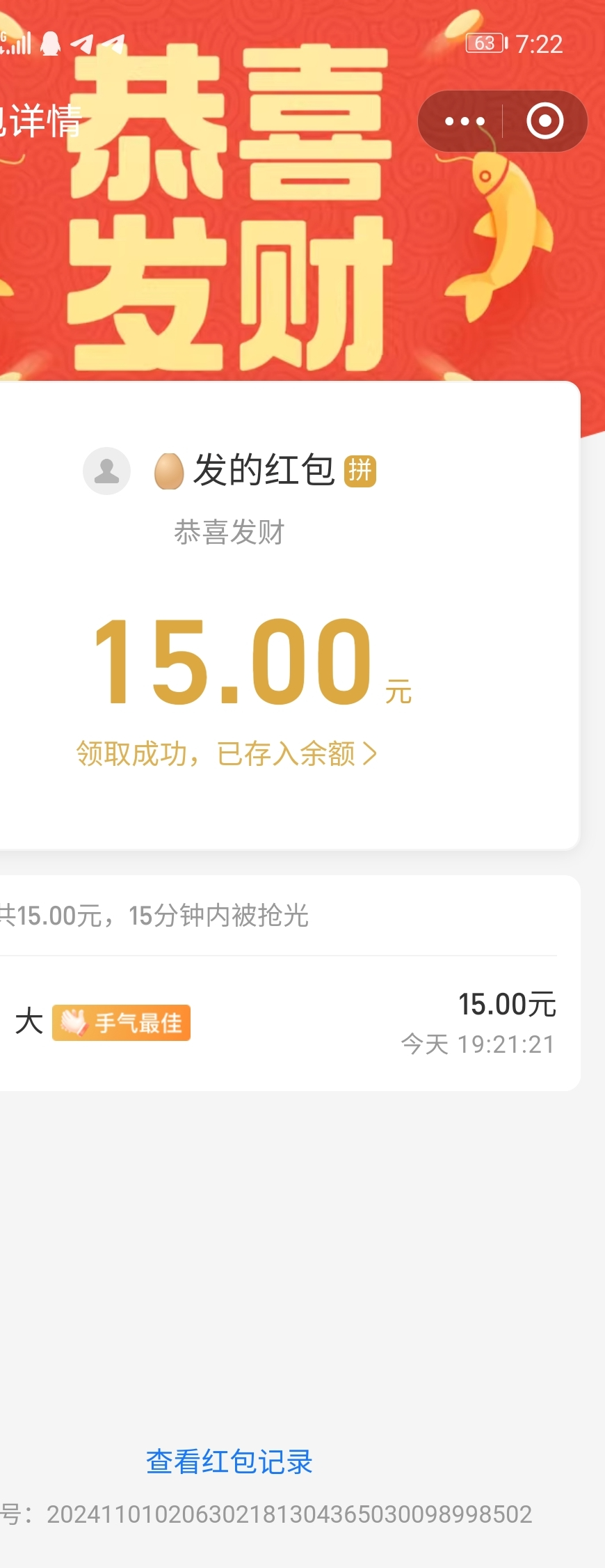 Screenshot_20241101_192242.jpg
