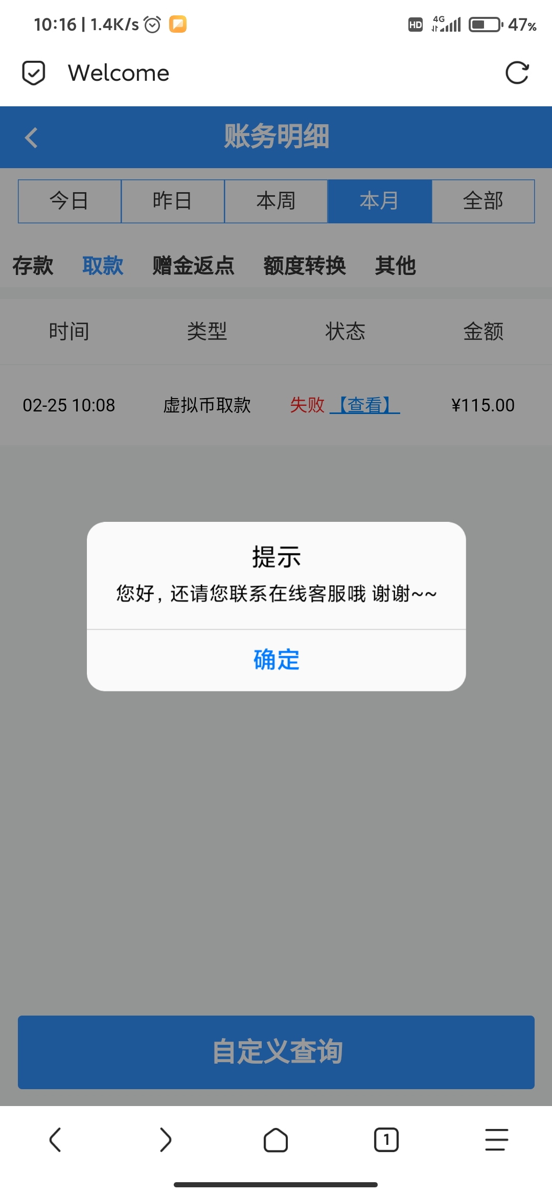 Screenshot_2025-02-25-10-16-32-219_mark.via.jpg