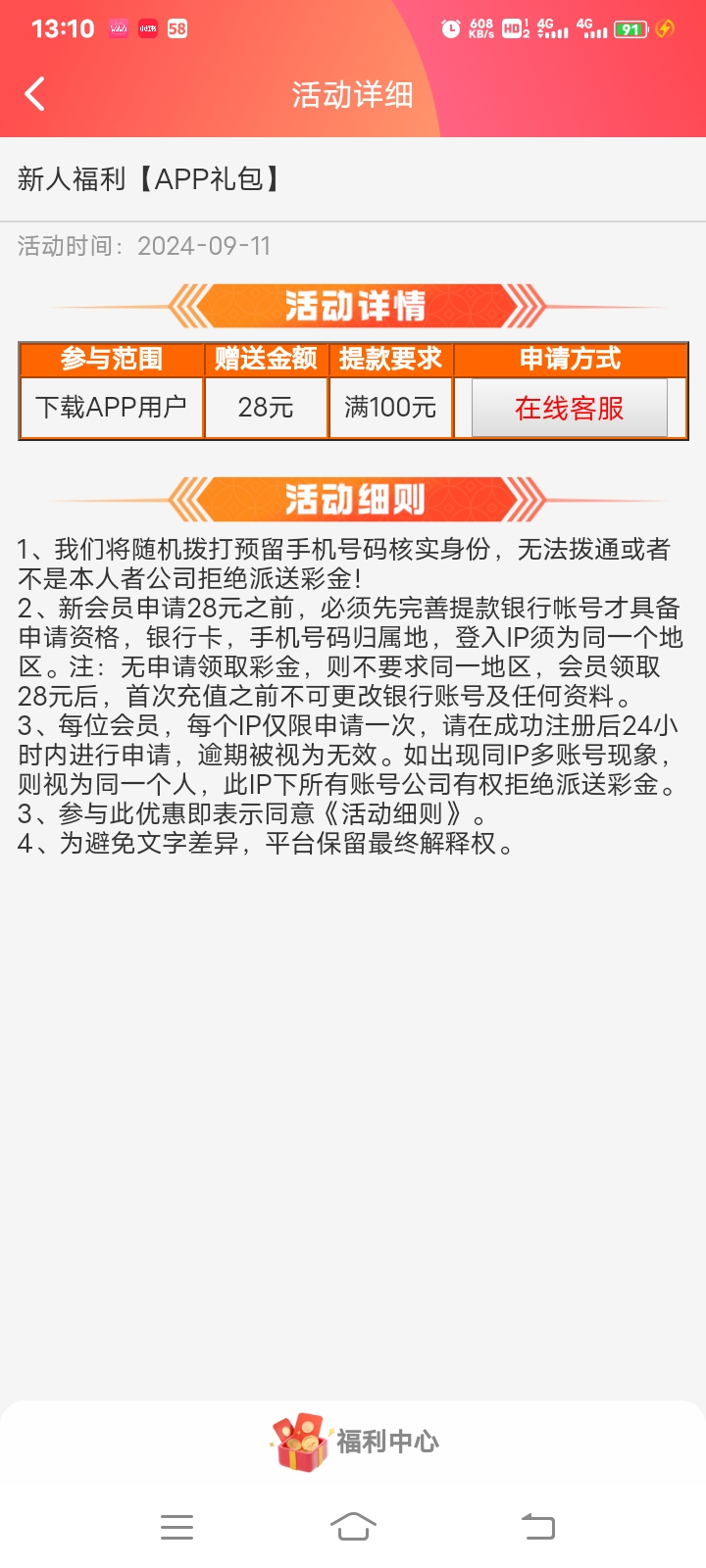 Screenshot_20250222_131058.jpg