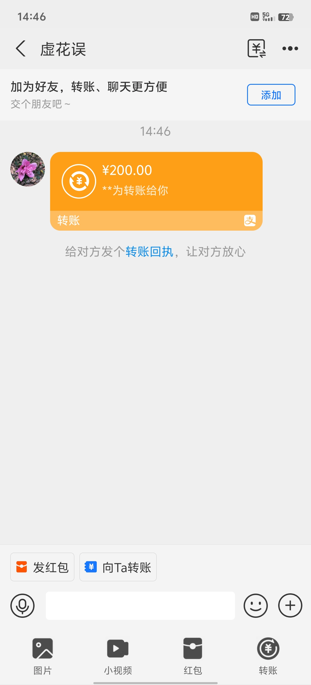 Screenshot_20250310_144630.jpg
