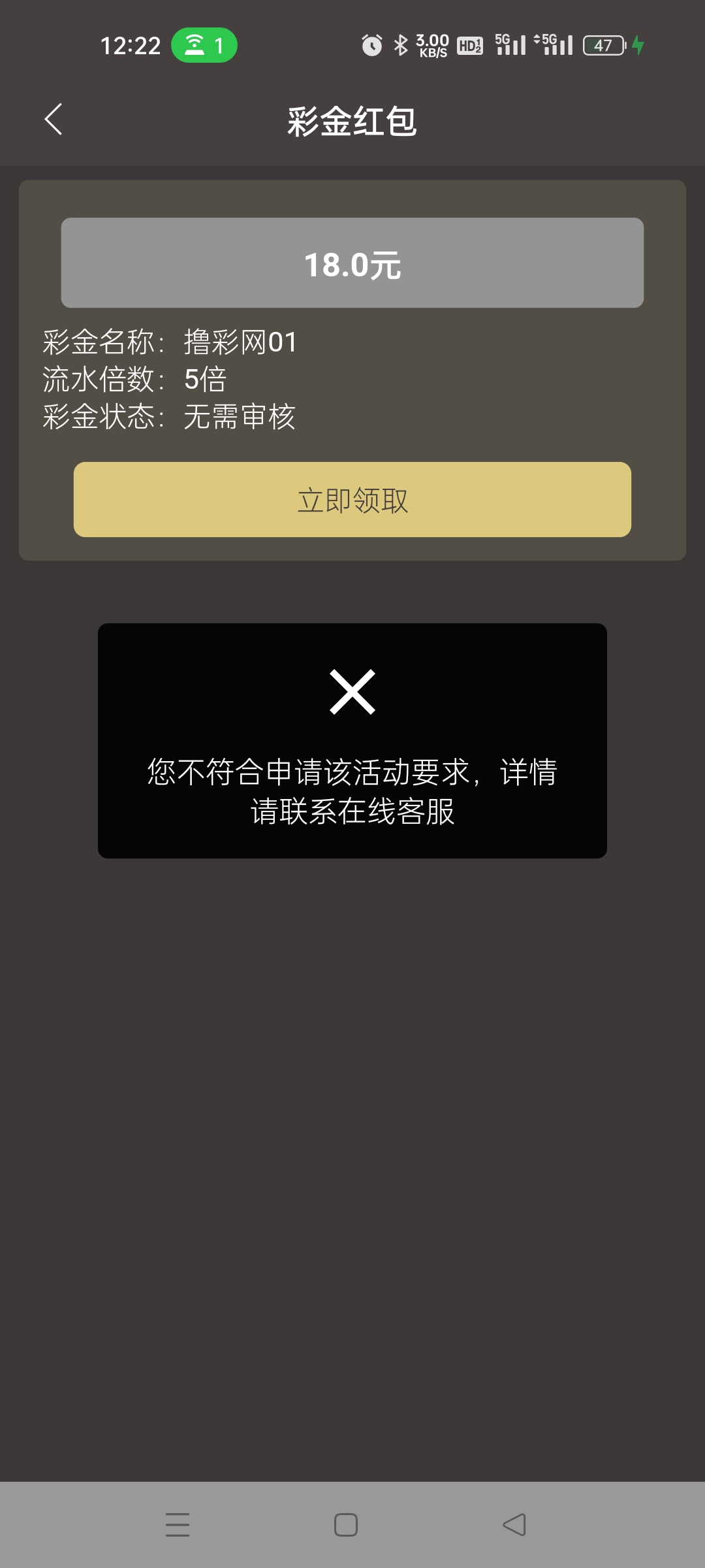 Screenshot_2025-03-18-12-22-04-42_ec4712511e59b91566bc014dc627867d.jpg