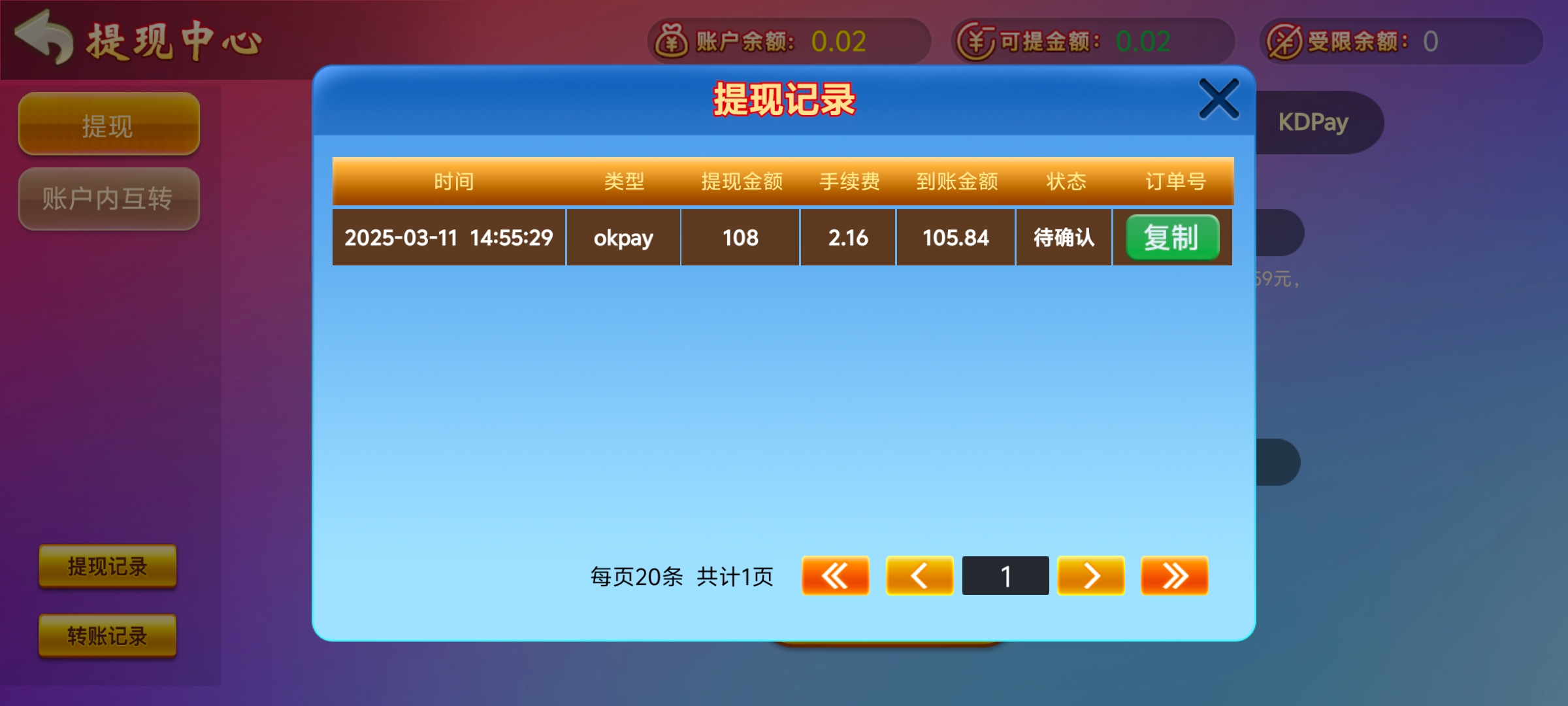 Screenshot_20250311_163114.jpg