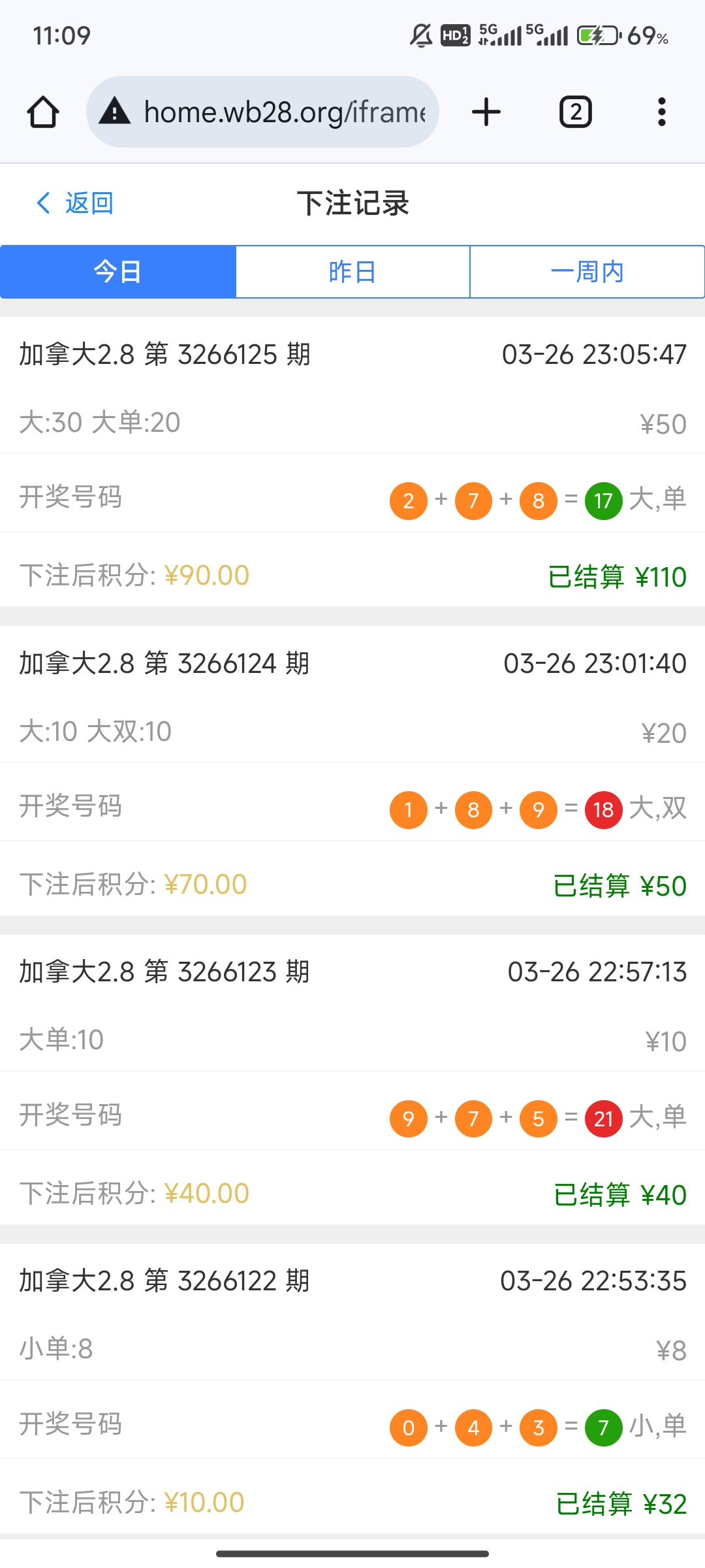 Screenshot_2025-03-26-23-09-29-420_com.android.chrome.jpg