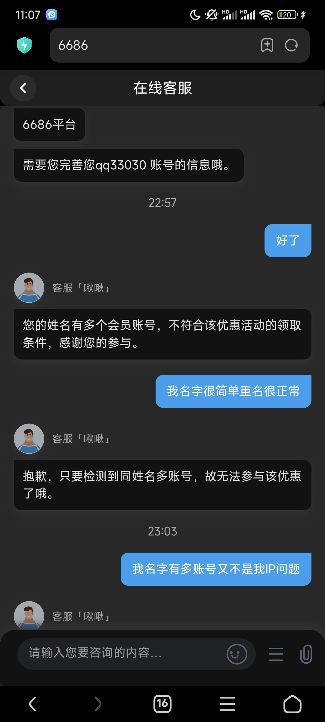 Screenshot_2025-03-31-23-07-30-921_com.android.browser.jpg