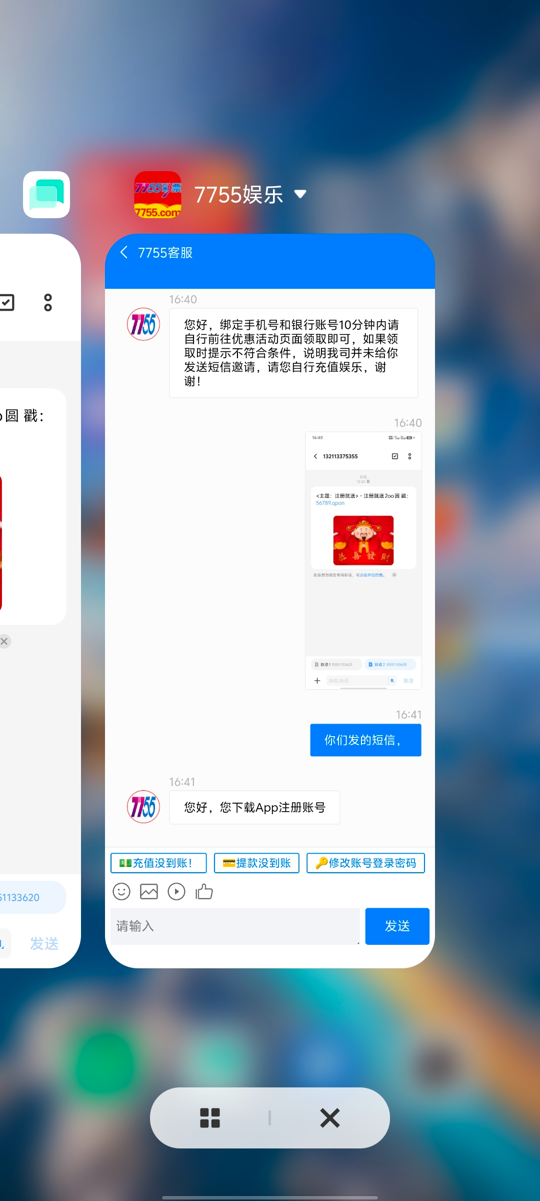Screenshot_20250328_164152.jpg