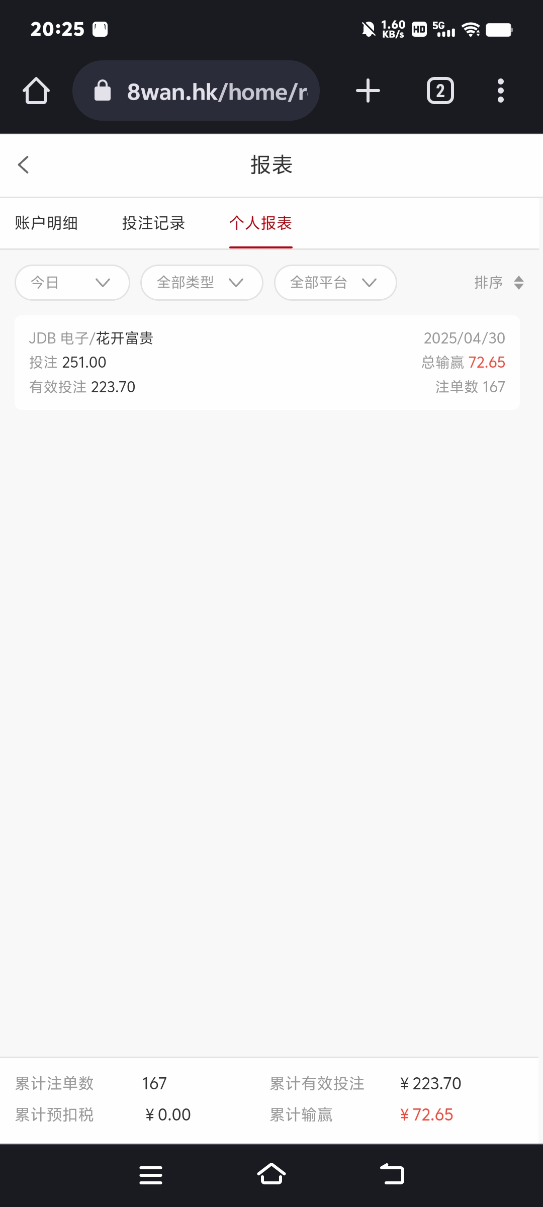 Screenshot_20250430_202504.jpg