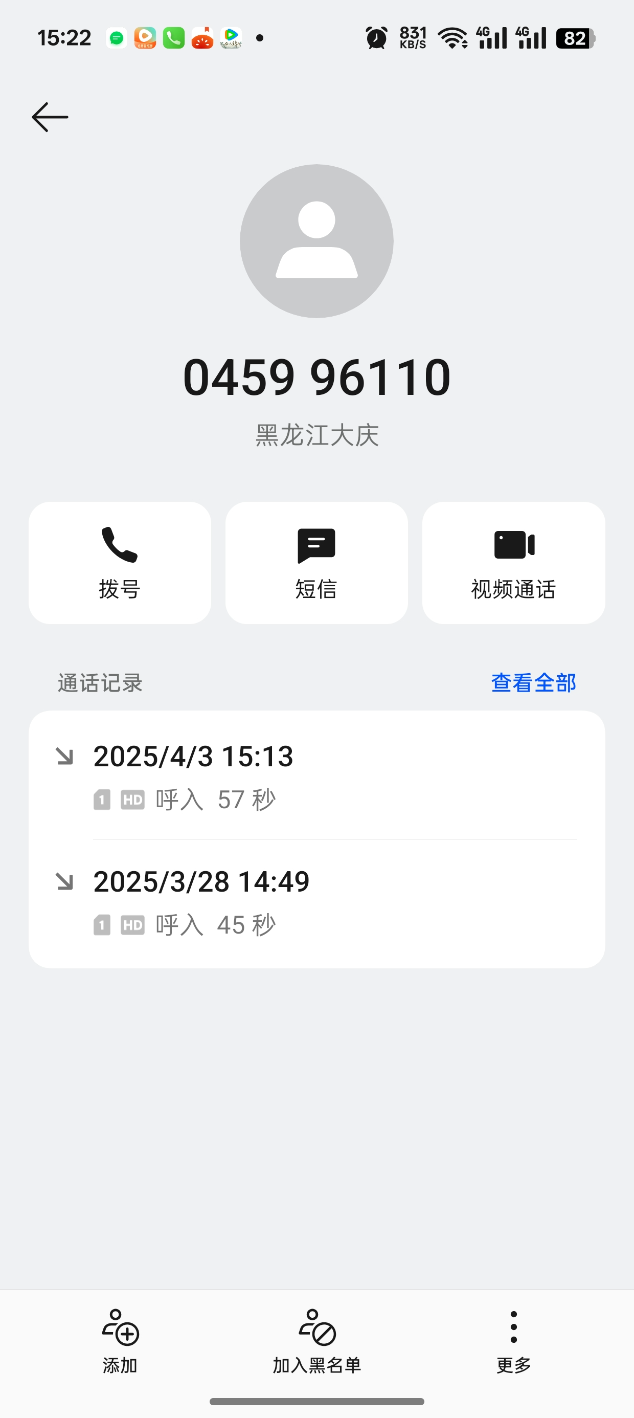 Screenshot_2025-04-03-15-22-43-44_6ba589b35cca5ff8f234db69f4487e8f.jpg