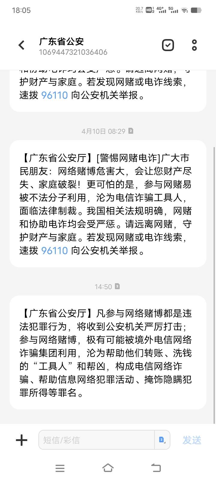 Screenshot_20250413_180510.jpg