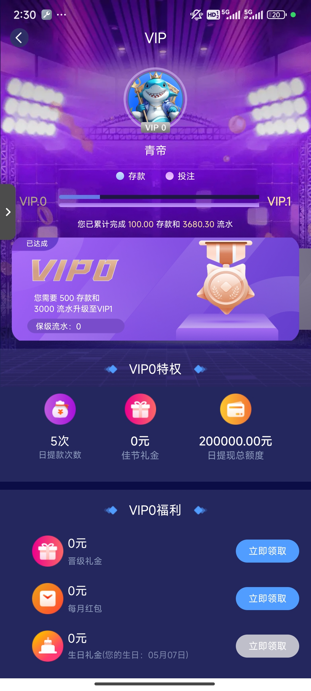 Screenshot_2025-05-08-14-30-23-998_com.tencent.feifangj.jpg