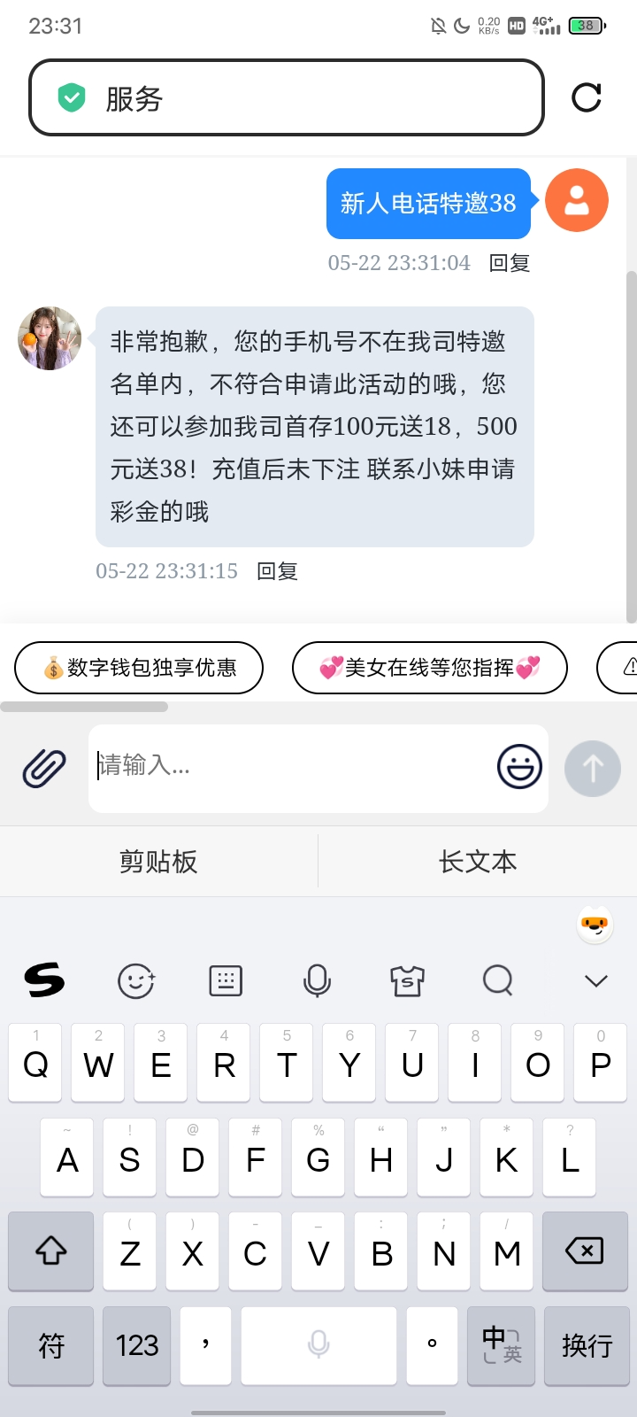 Screenshot_20250522_233128.jpg