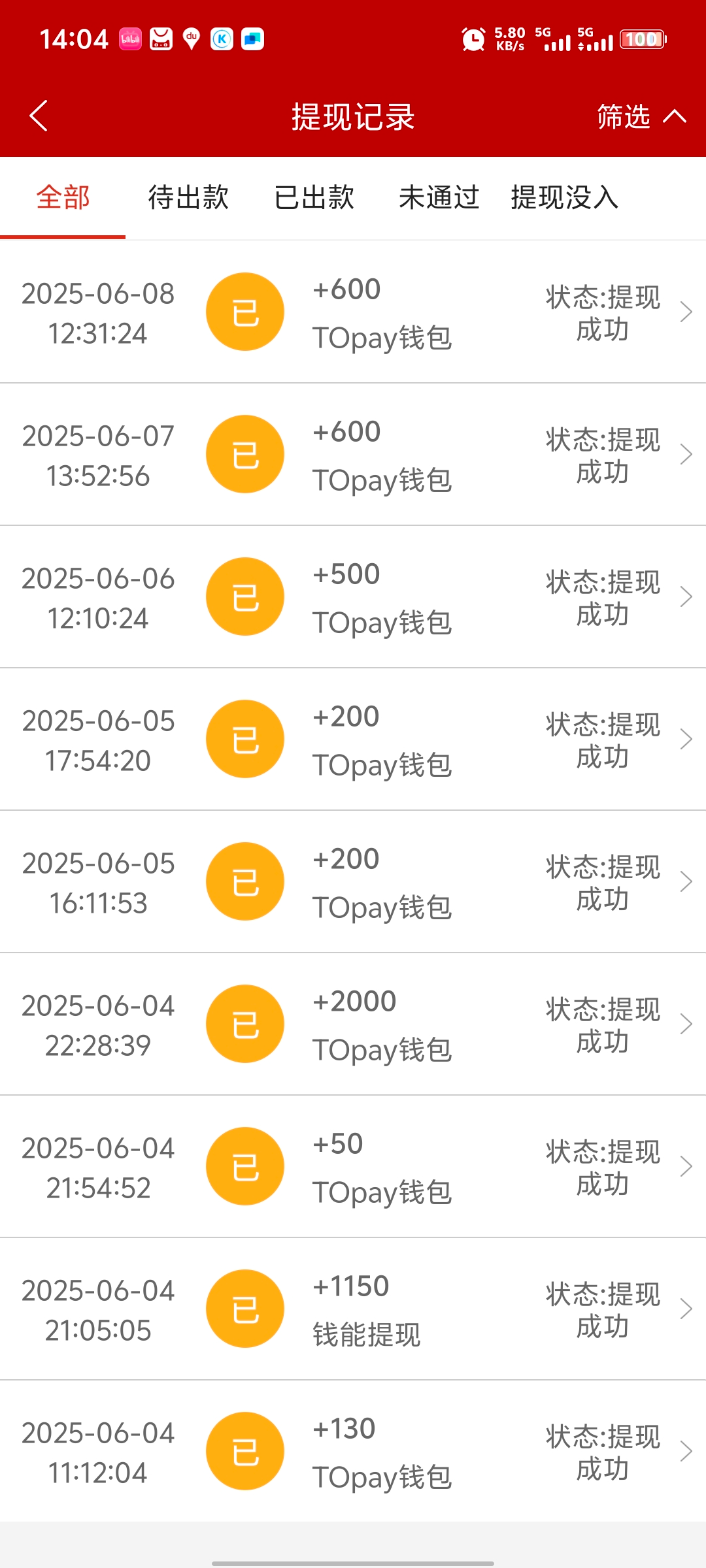Screenshot_20250608_140407.jpg