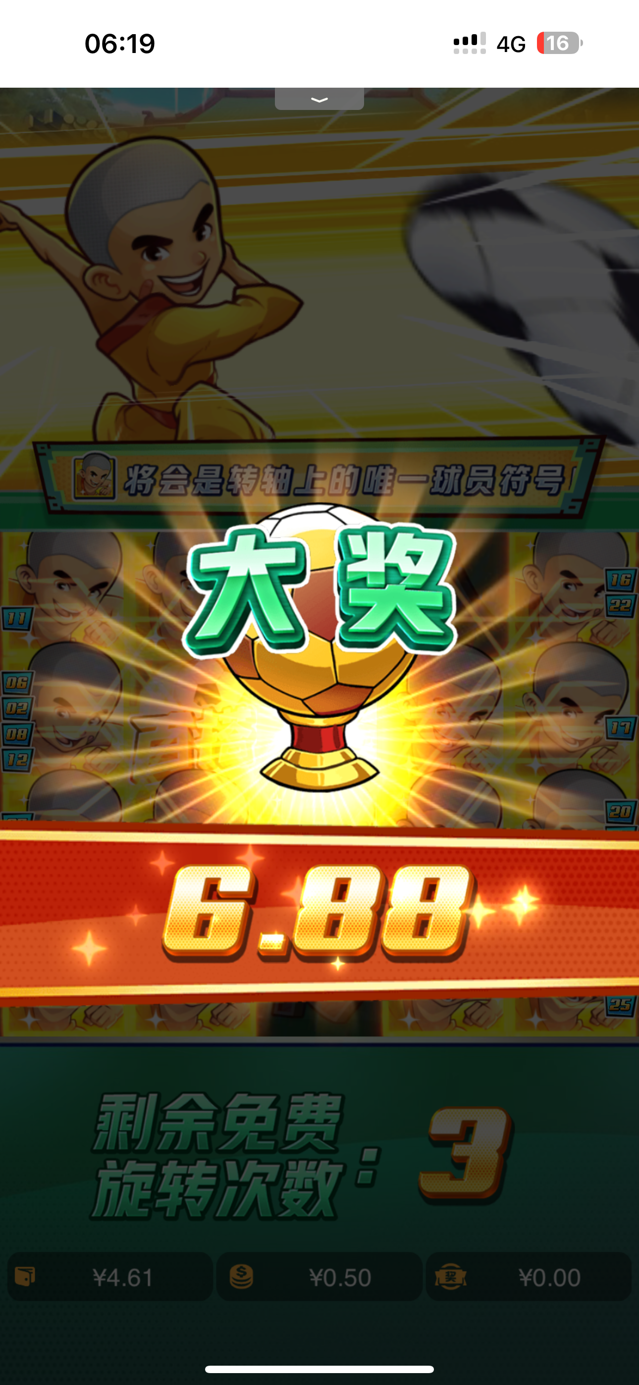 IMG_6244.png