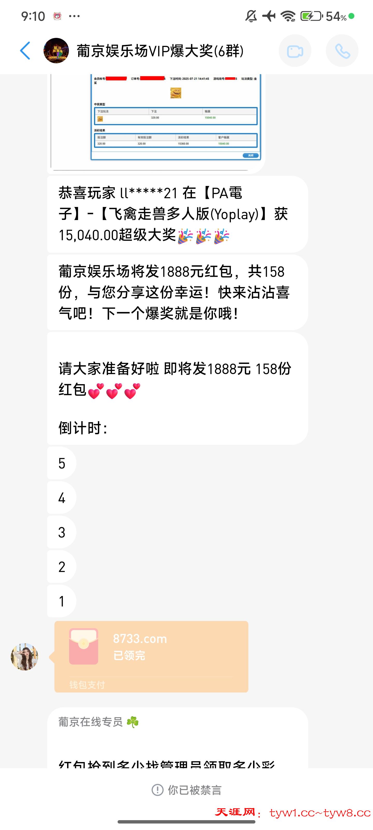 Screenshot_2025-07-23-21-10-36-798_com.markcoin.imchat.talkblink.jpg
