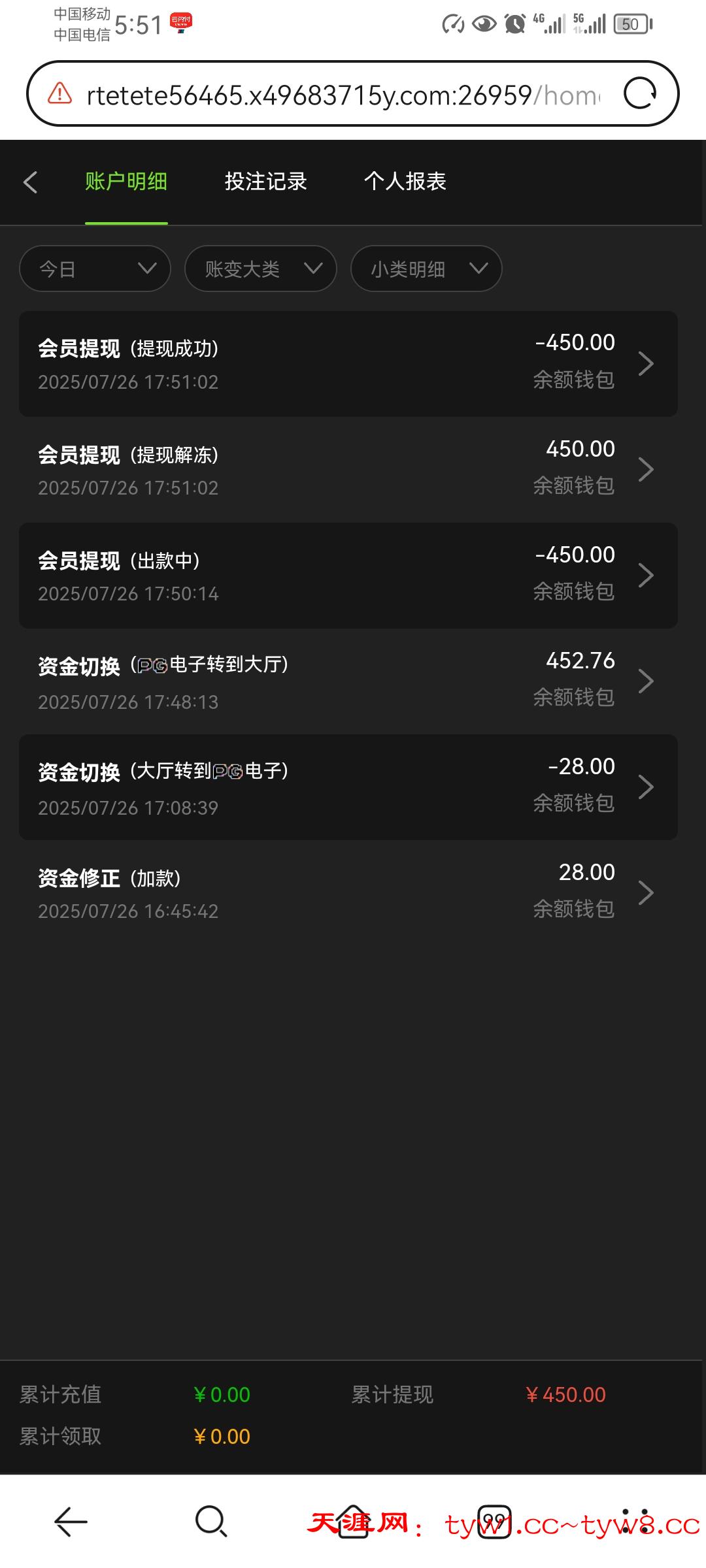 Screenshot_20250726_175134_com.huawei.browser.jpg