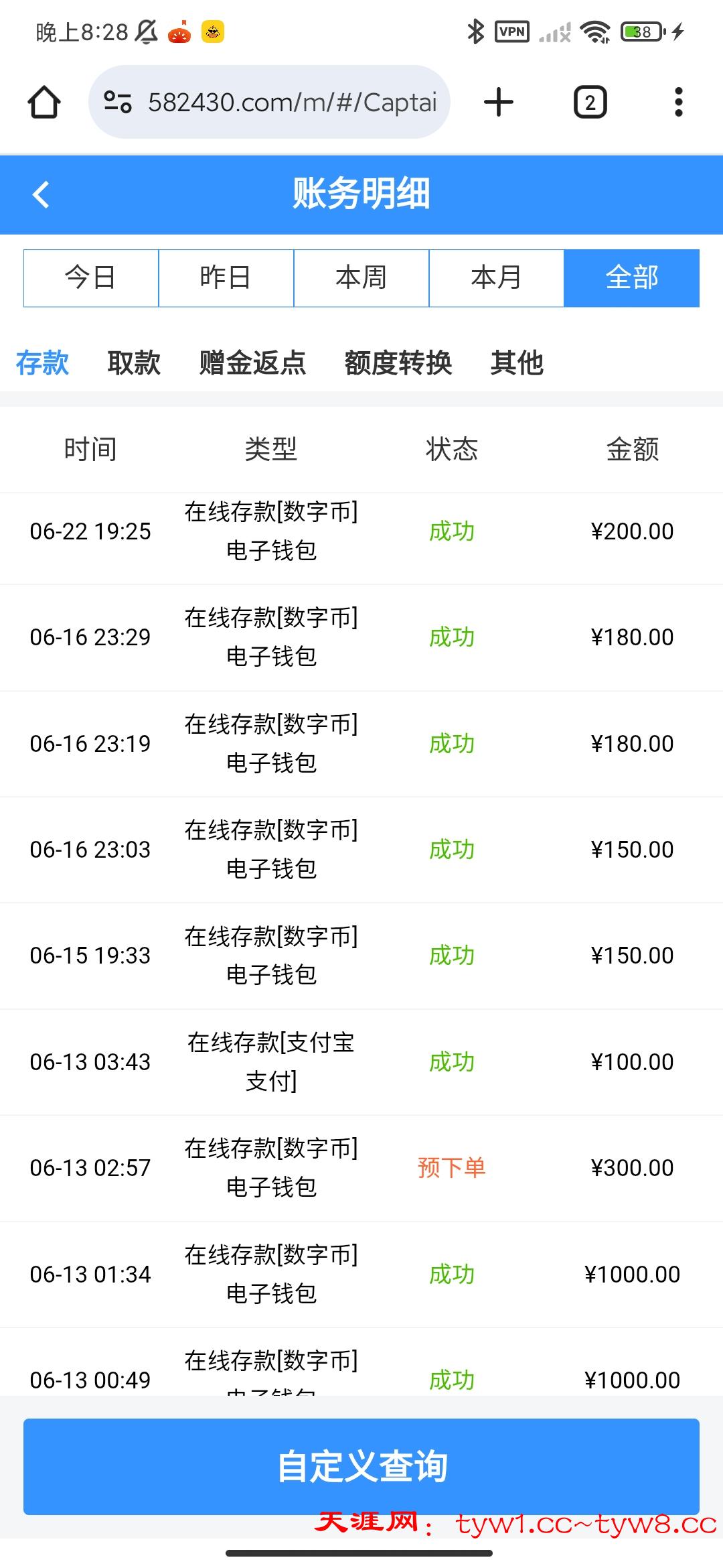 Screenshot_2025-07-11-20-28-32-562_com.android.chrome.jpg