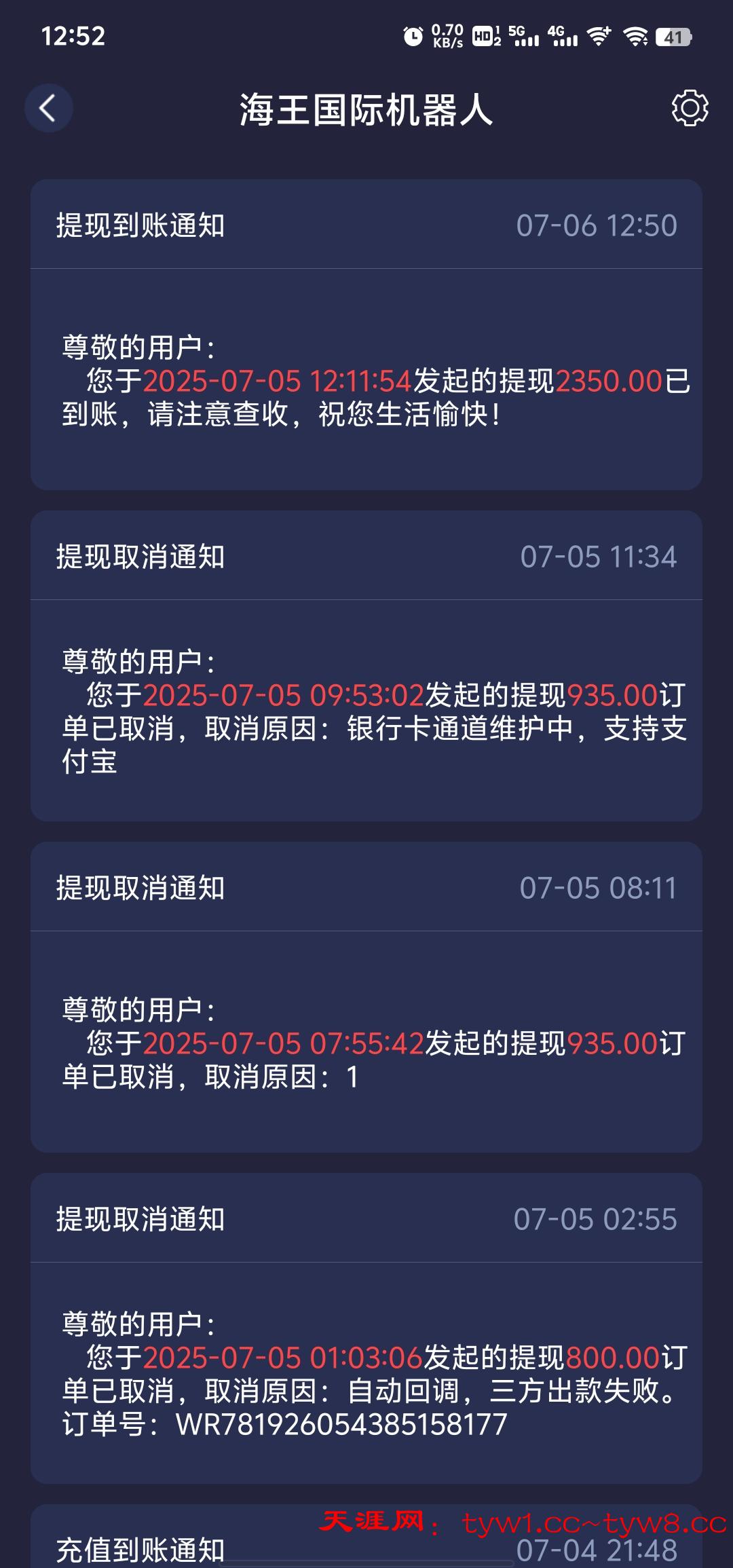 Screenshot_20250706_125244.jpg