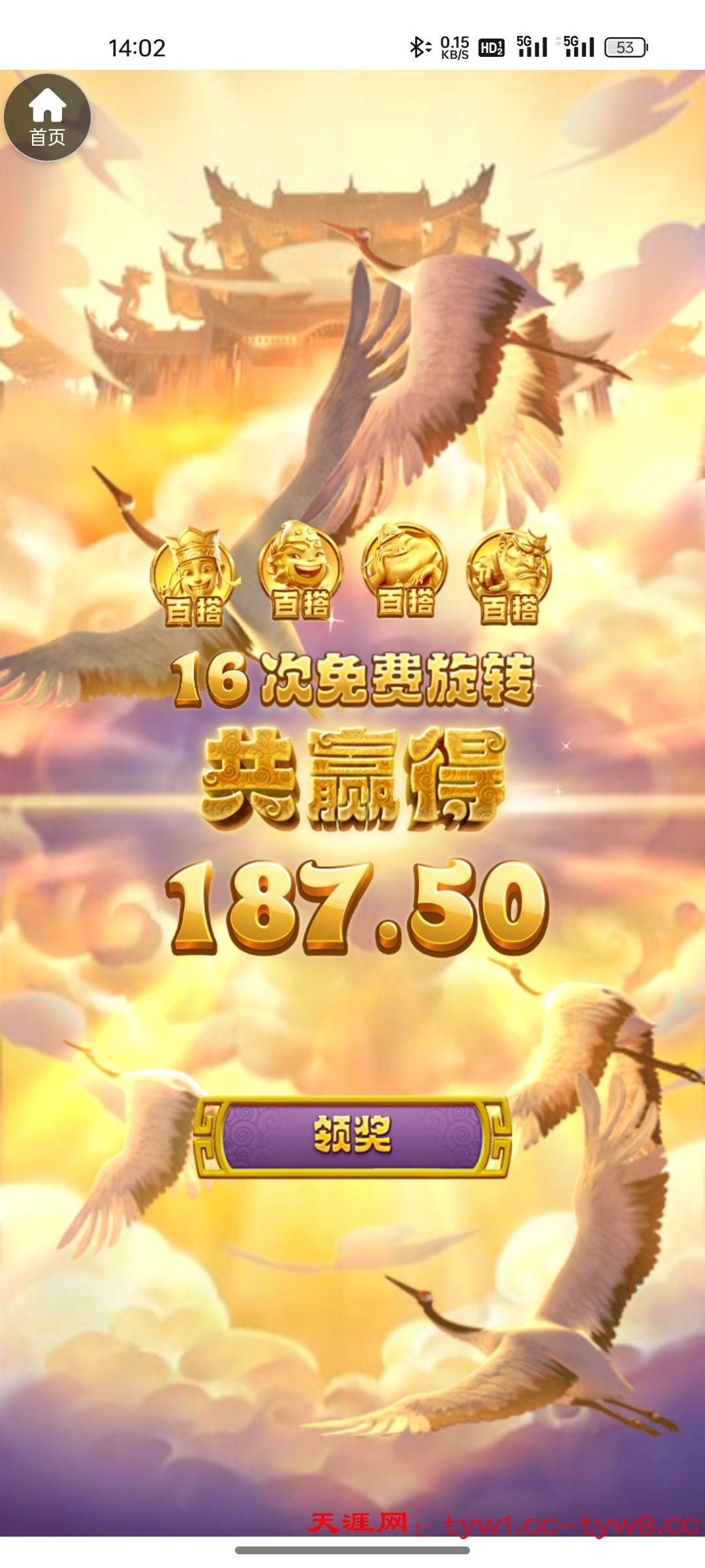 Screenshot_2025-07-14-14-02-45-65_06a9dde75617061c8747a7998f76c4c9.jpg