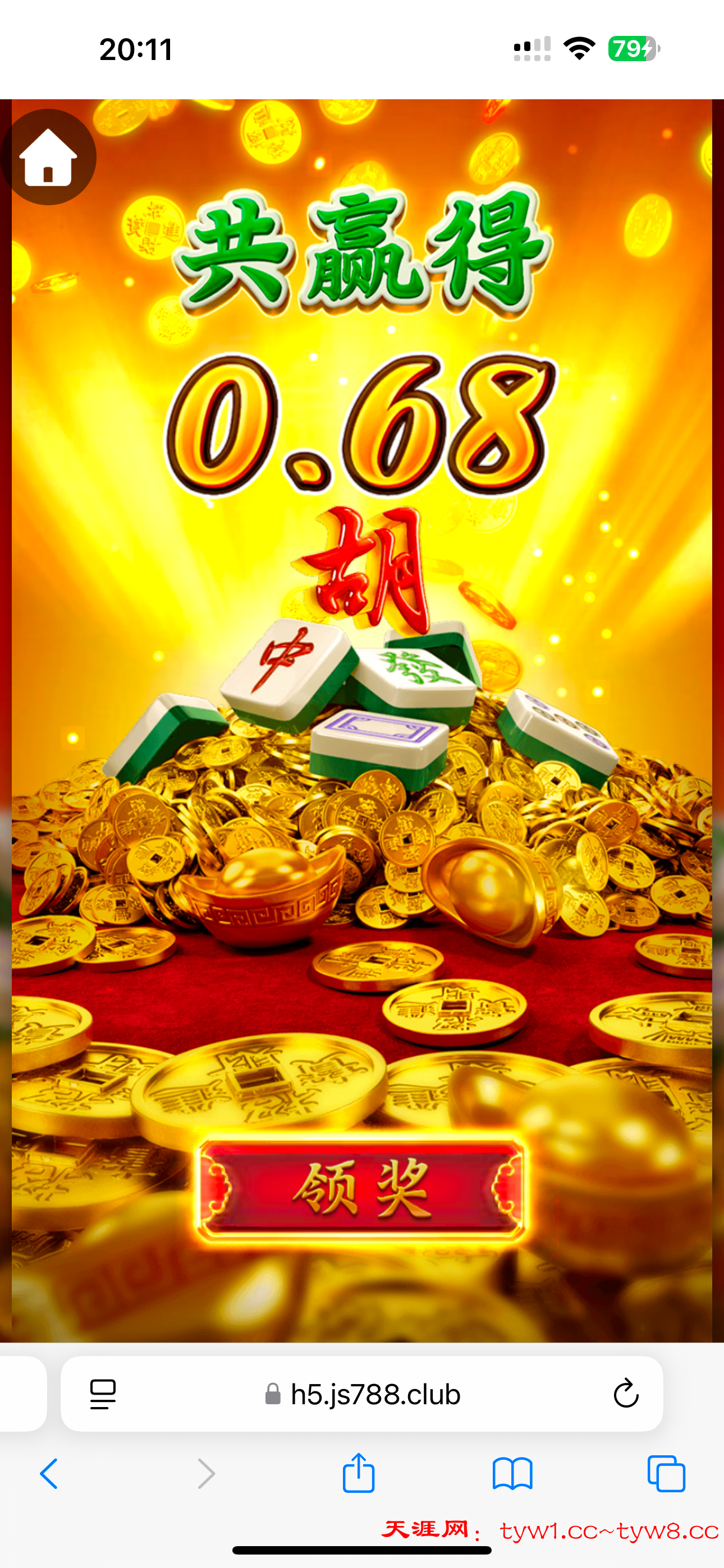 IMG_1911.png