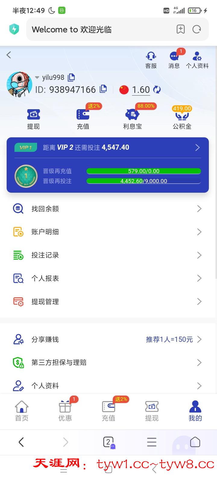 Screenshot_2025-08-05-00-49-21-227_com.android.browser.jpg