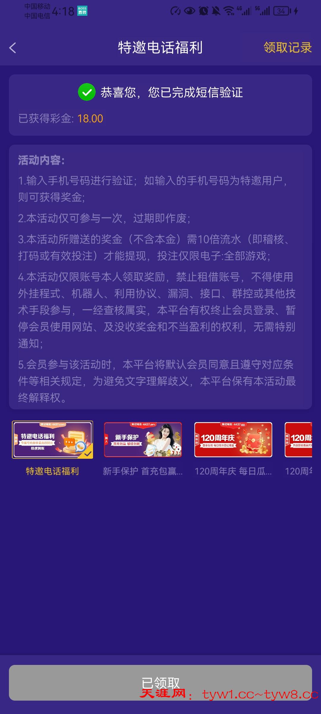 Screenshot_20250822_161809_com.lfjcdcFDd3S3g.ke192r9.sypi.jpg