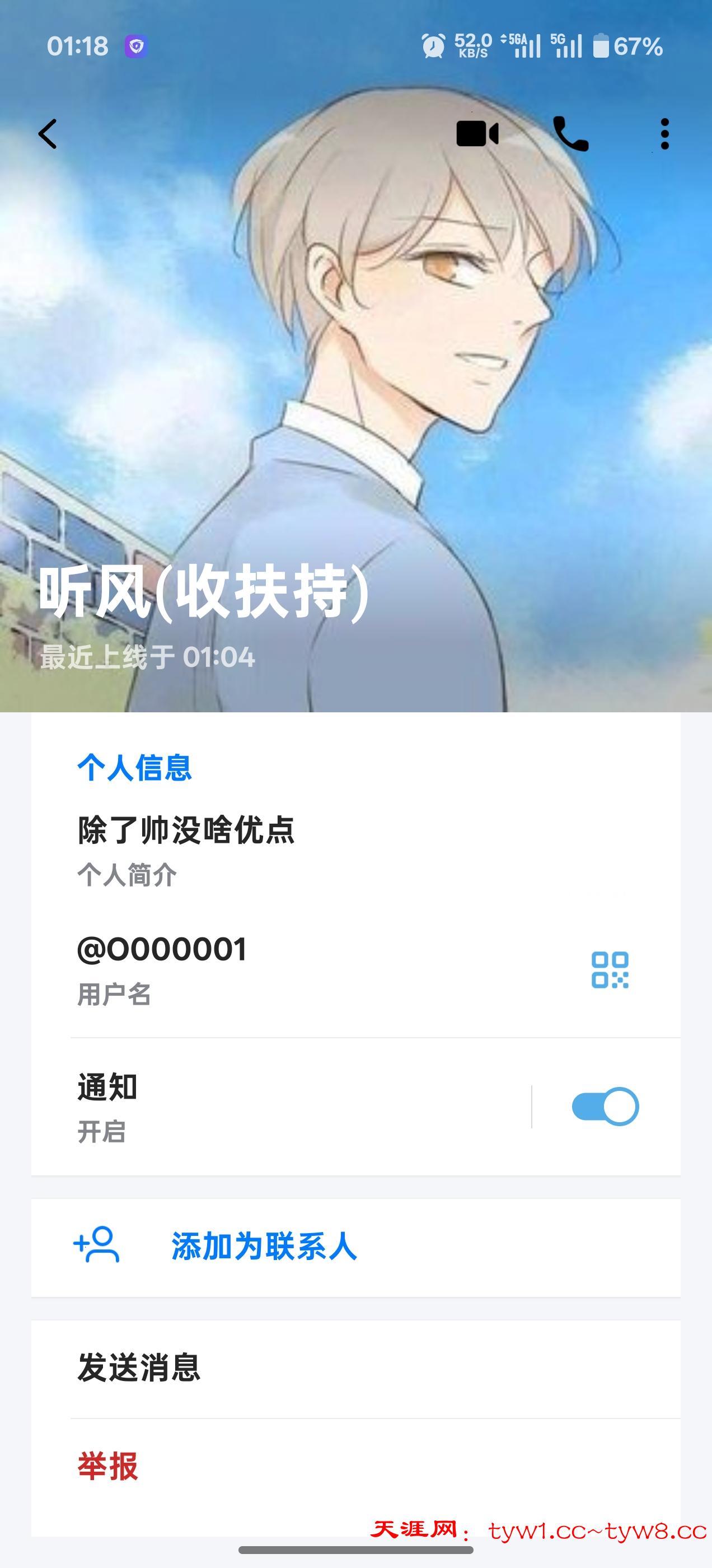 Screenshot_2025-11-15-01-18-29-23_79b87124ad99299b00d291c362c96bdc.jpg