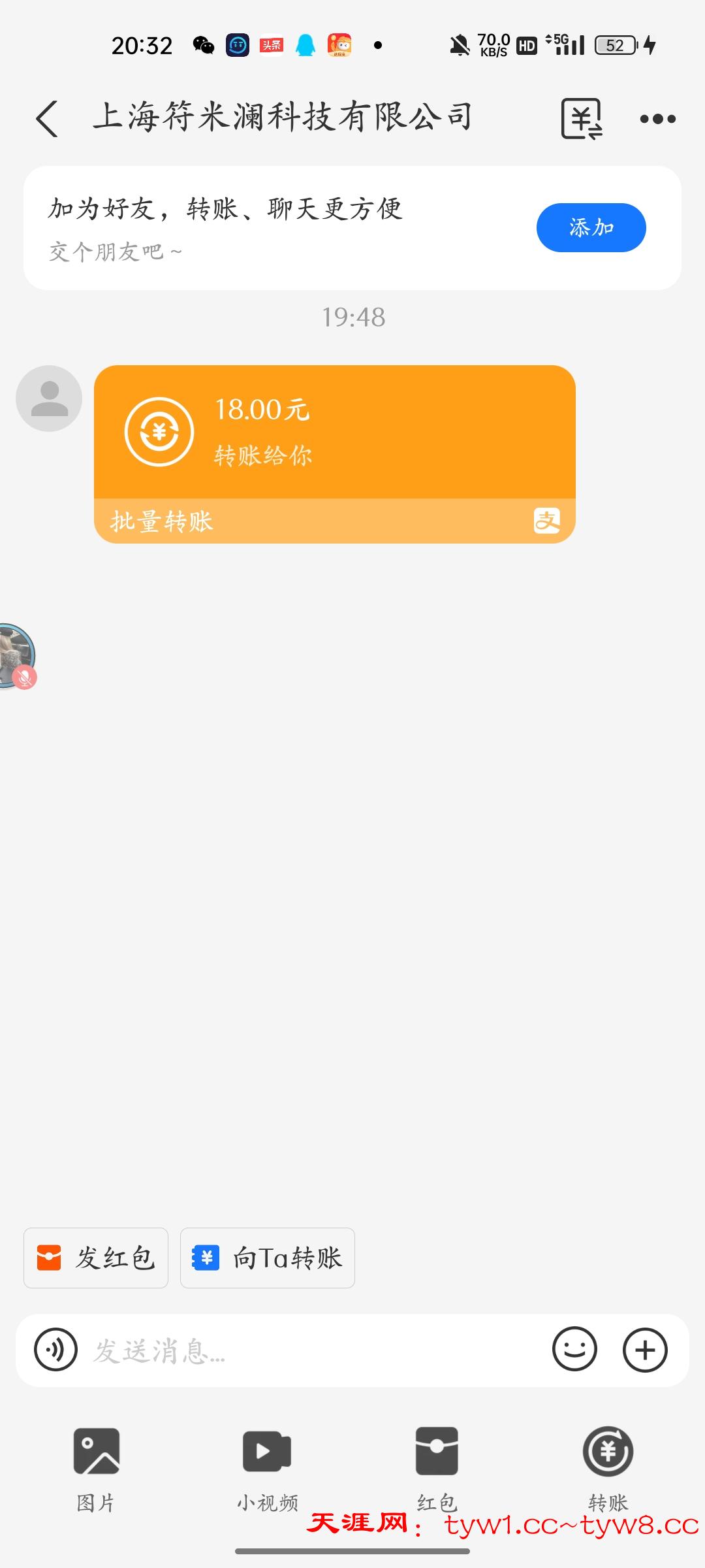 Screenshot_2025-12-04-20-32-28-71_3915bacb930634b7e206116f9dc9486f.jpg