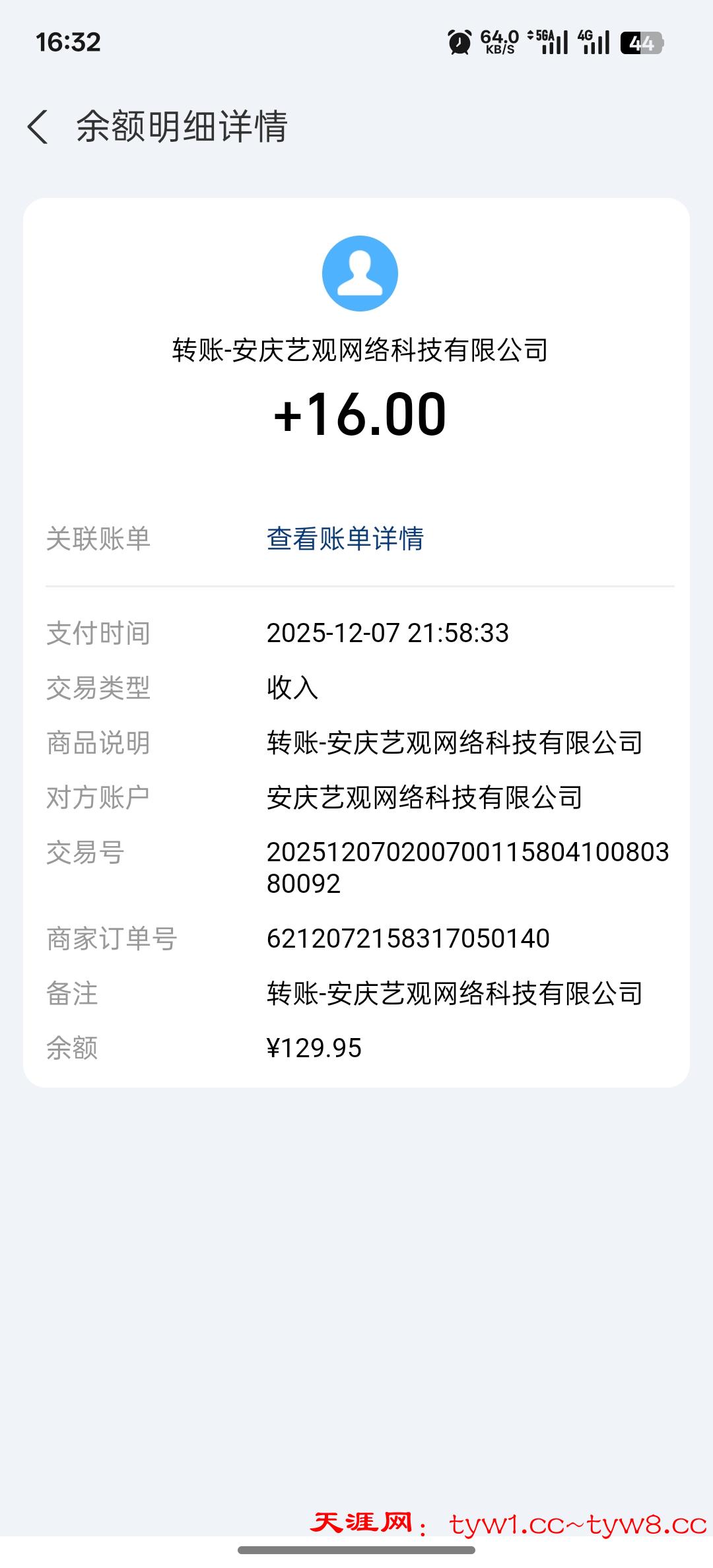 Screenshot_2025-12-08-16-32-39-55_3915bacb930634b7e206116f9dc9486f.jpg