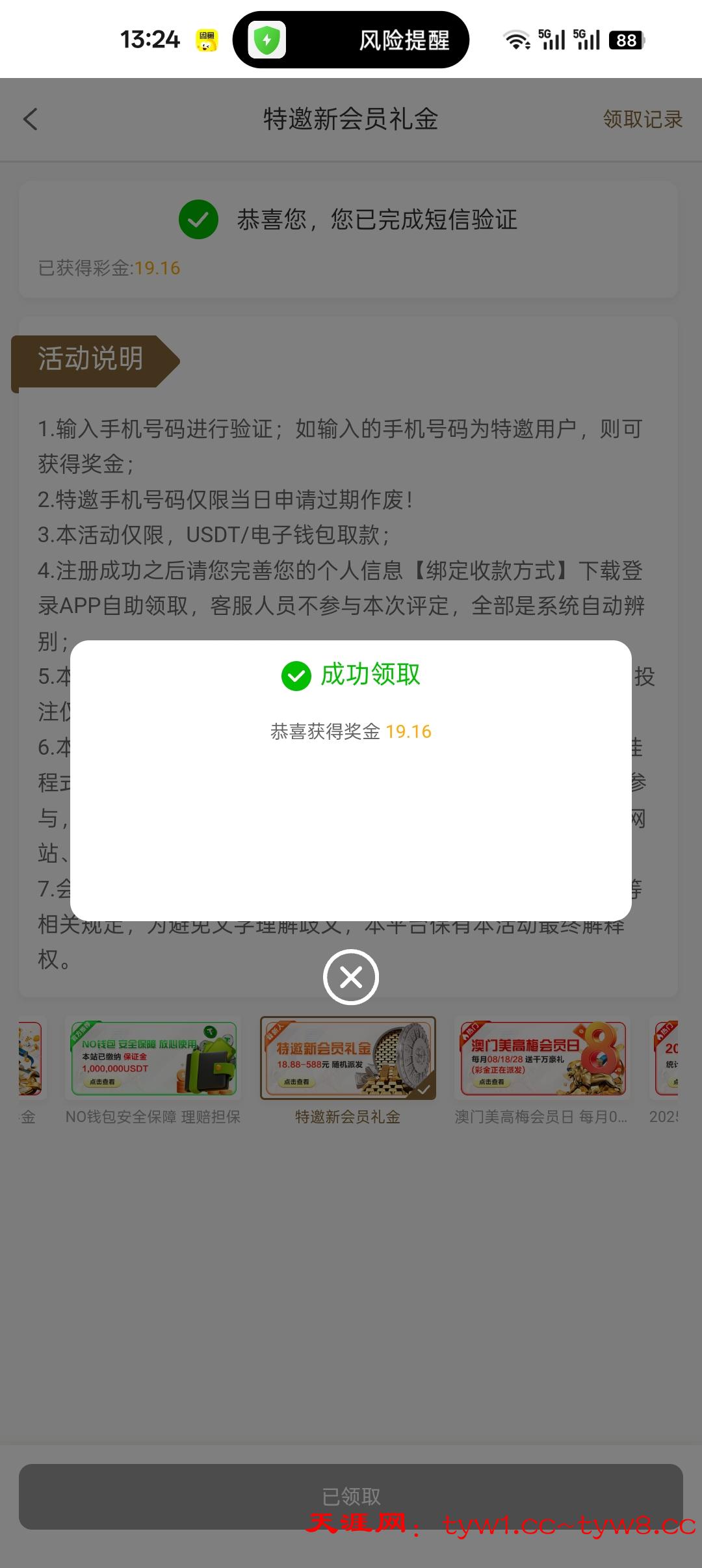 Screenshot_2025-12-01-13-24-00-55_3429ce72fe8c3b92eaed91cfee3fbac3.jpg