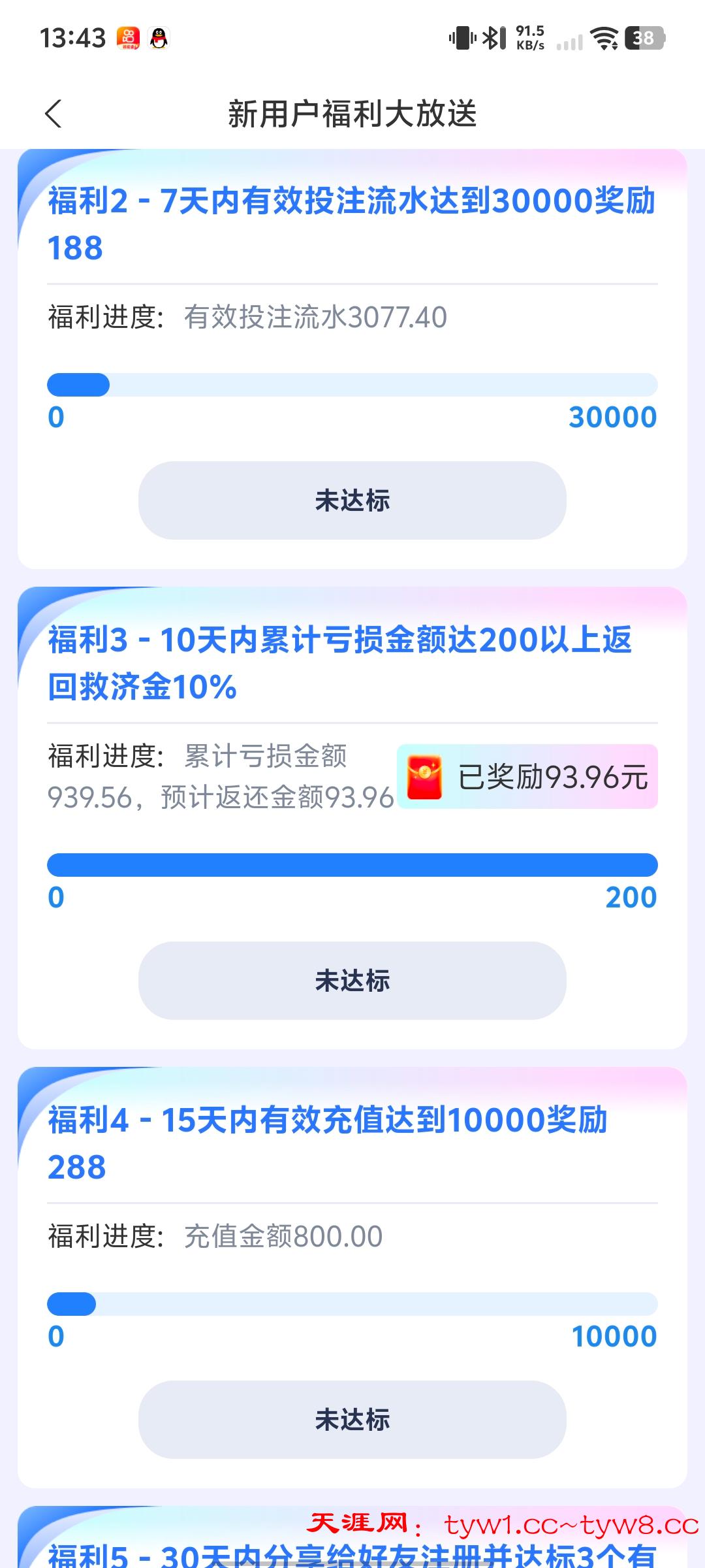 Screenshot_20251217_134306.jpg