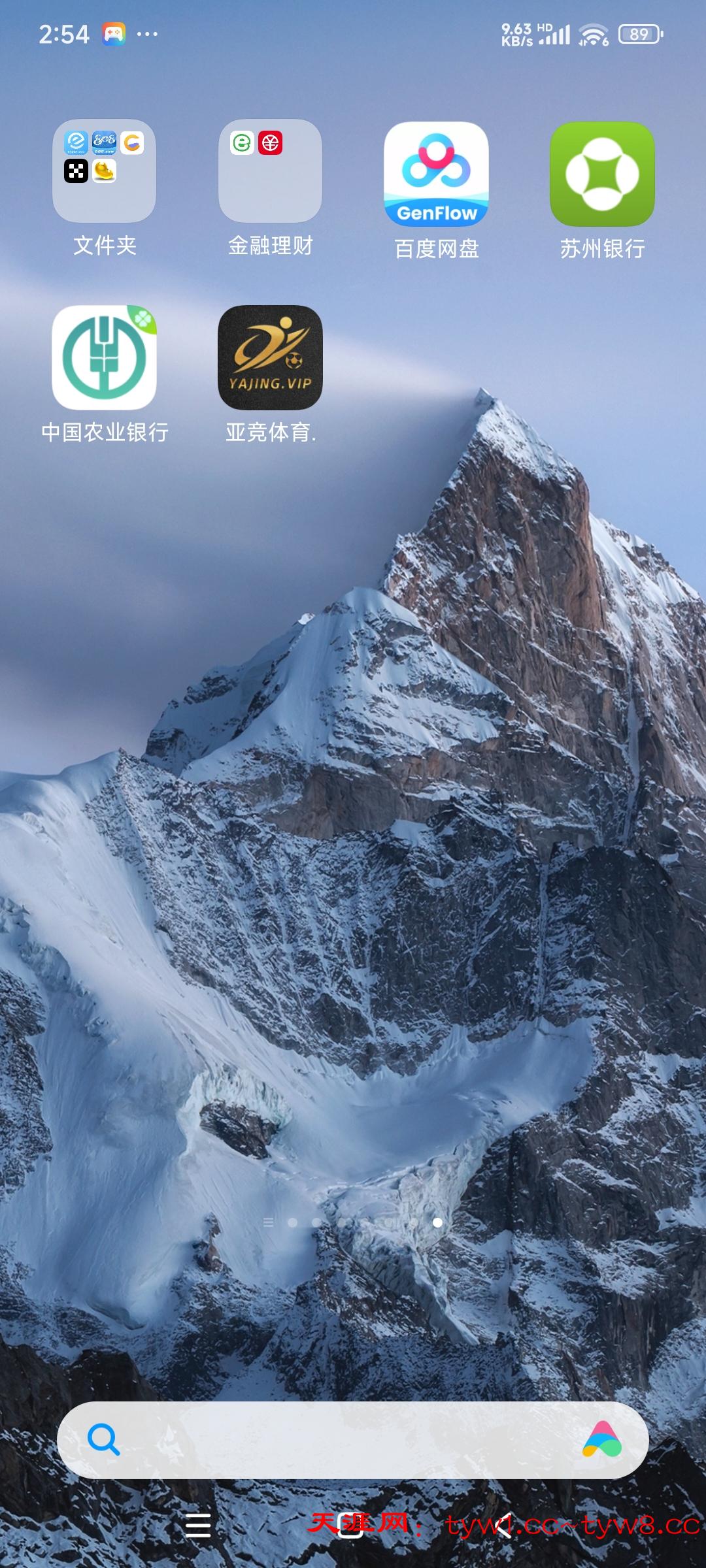Screenshot_2026-01-03-14-54-03-650_com.miui.home.jpg
