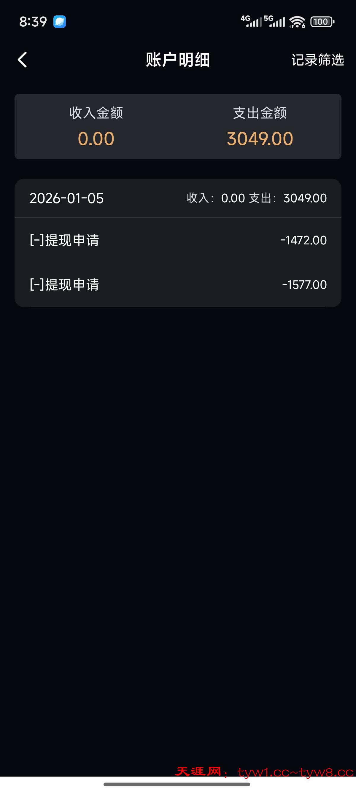Screenshot_2026-01-05-20-39-30-712_com.wechatss.stffff.jpg