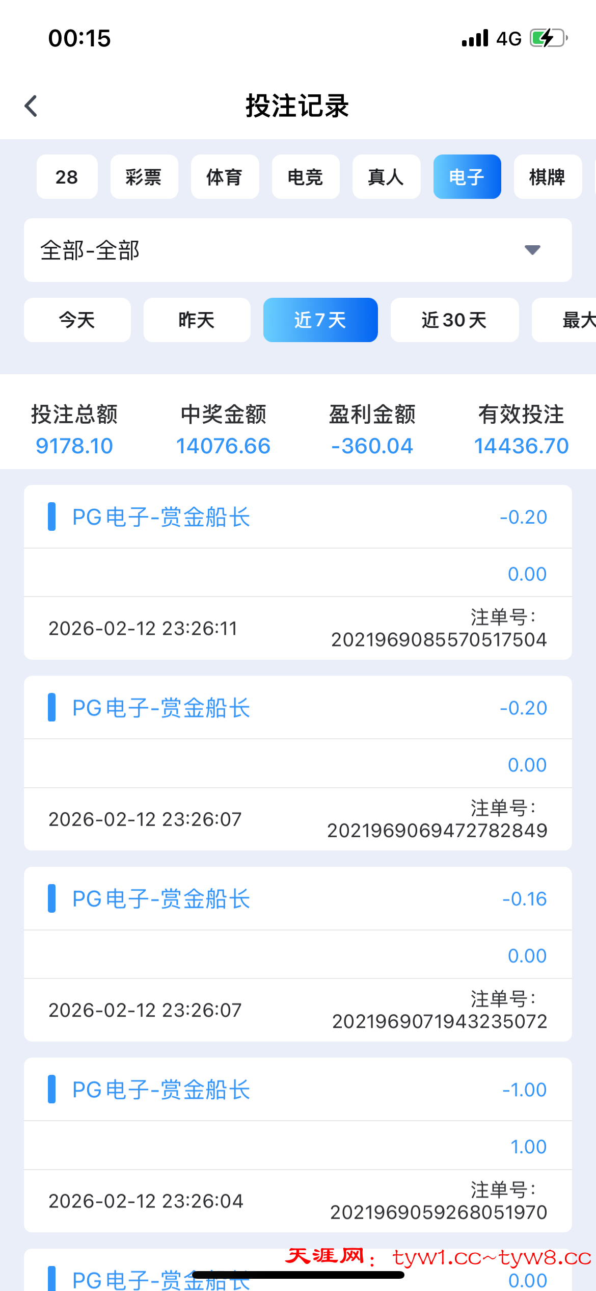 7A961DCC-5945-4E1C-BD4F-DC8012203E29.png