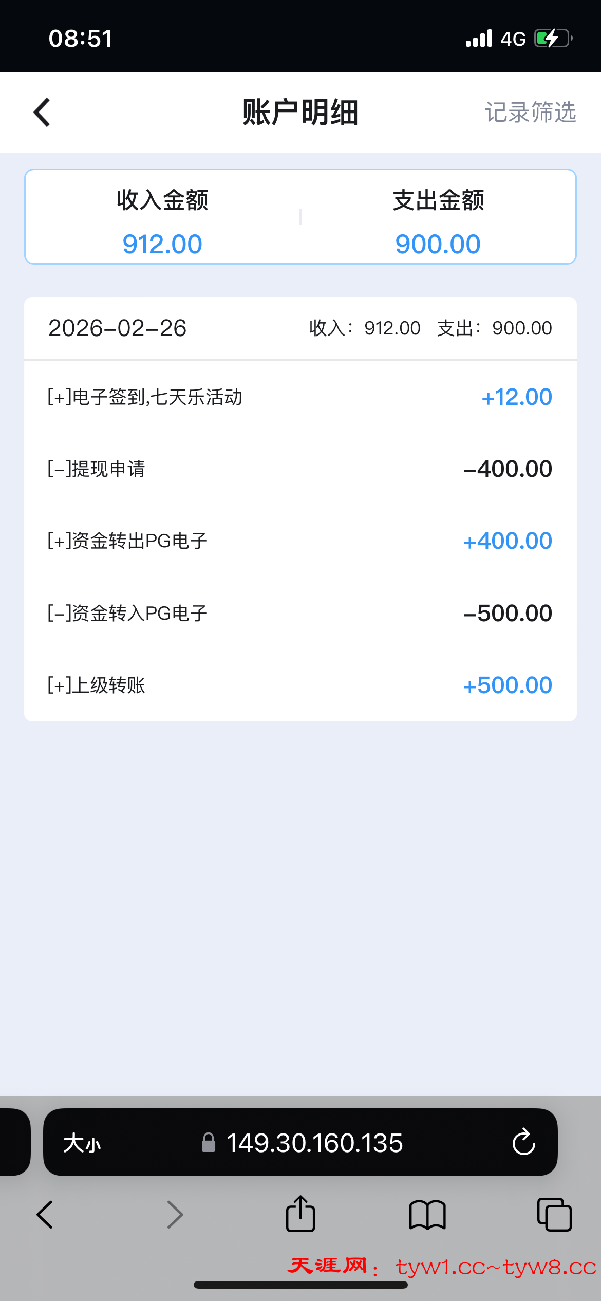 16A54523-CE6F-4AEB-8B53-6BA909778995.png