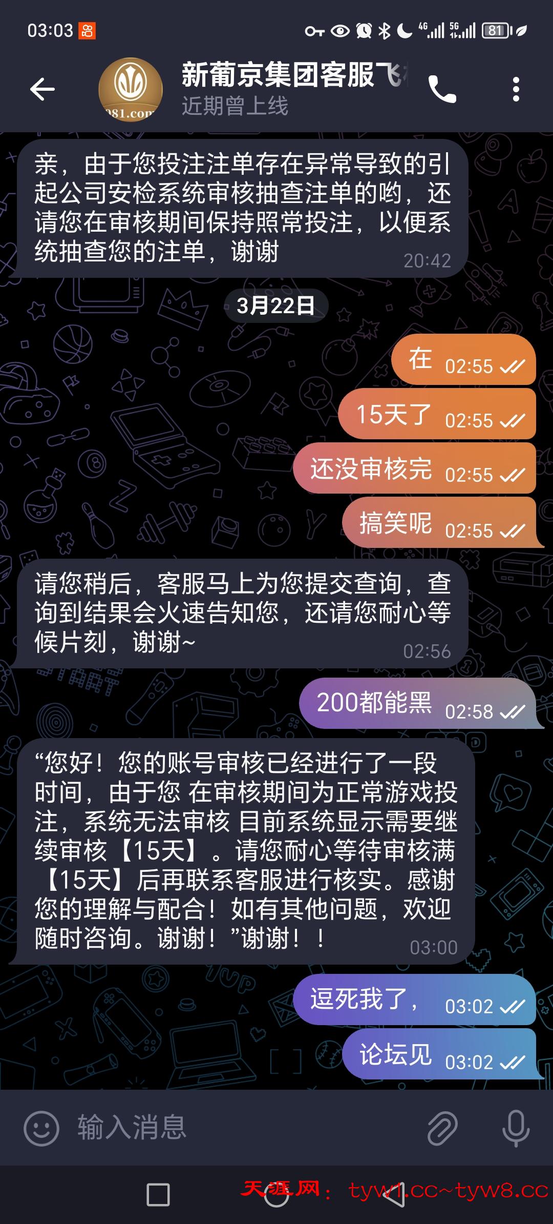 Screenshot_20260322_030327.jpg