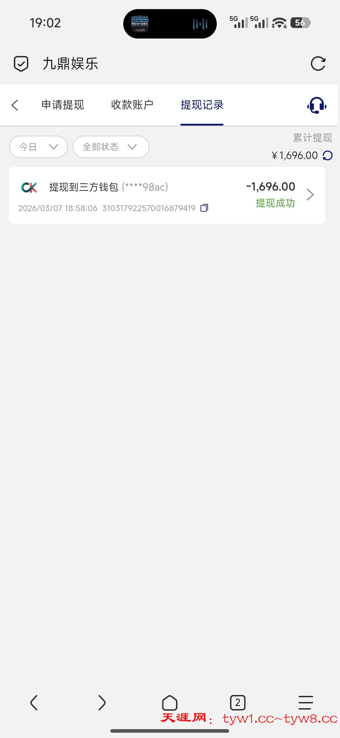 Screenshot_2026-03-07-19-02-38-144_mark.via.jpg