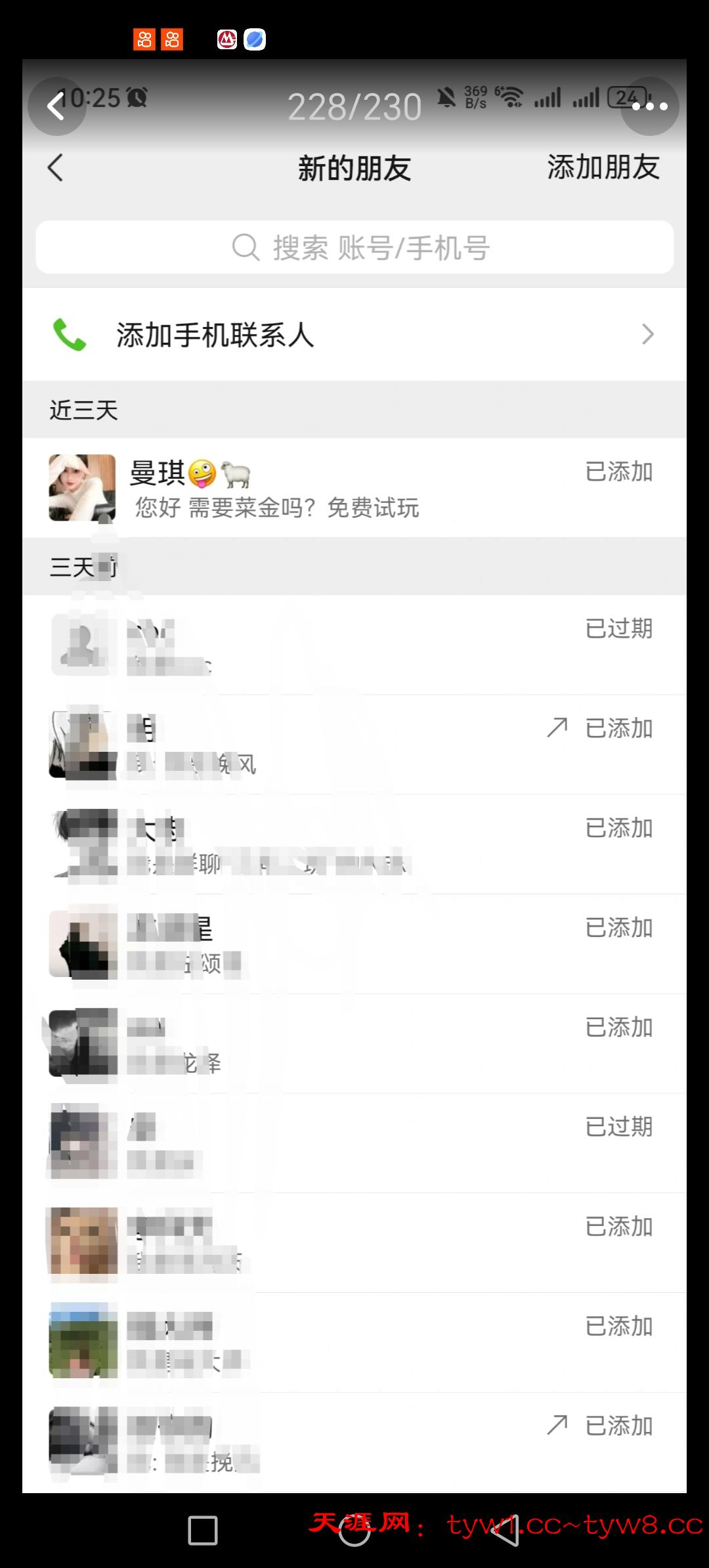 Screenshot_20260406_231815.jpg